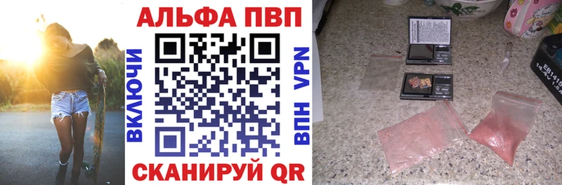 APVP Crystall  blacksprut сайт  Сасово 