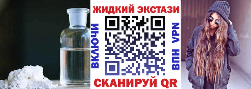 наркошоп  omg сайт  Бутират Butirat  Сасово 