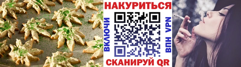 Еда ТГК марихуана  сайты даркнета клад  Сасово 