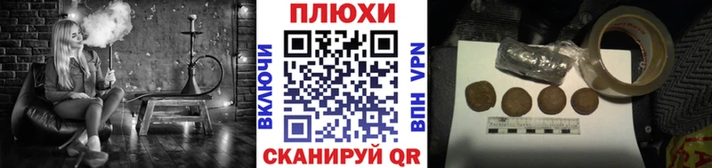 ГАШ Cannabis  Сасово 