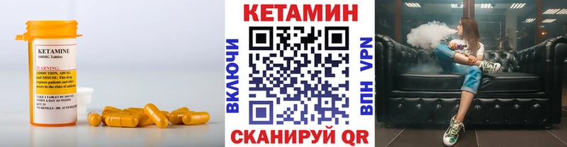 Кетамин ketamine  цены   Сасово 