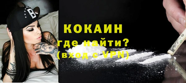 гашиш Каменногорск