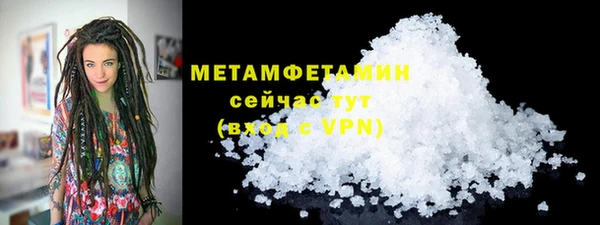 тгк Каменск-Шахтинский