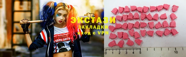 тгк Каменск-Шахтинский