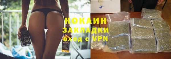 гашиш Каменногорск