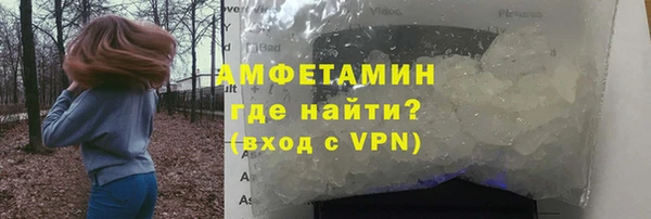 меф VHQ Нижневартовск