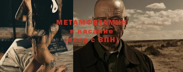 MESCALINE Каменка