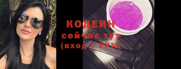 ГАЛЛЮЦИНОГЕННЫЕ ГРИБЫ Карпинск