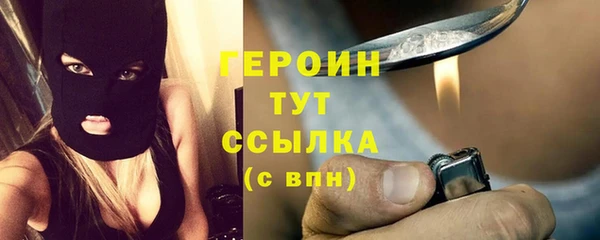 прущая мука Касимов