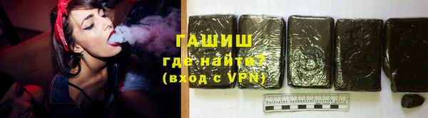 гашиш Каменногорск
