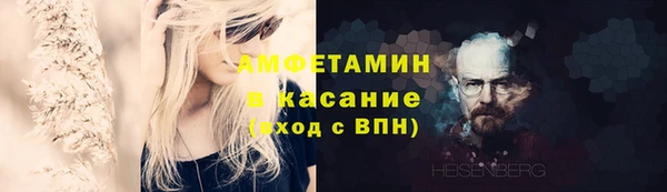 прущая мука Касимов