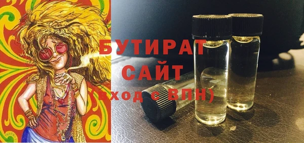 наркотики Великий Новгород