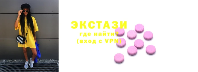 тгк Каменск-Шахтинский