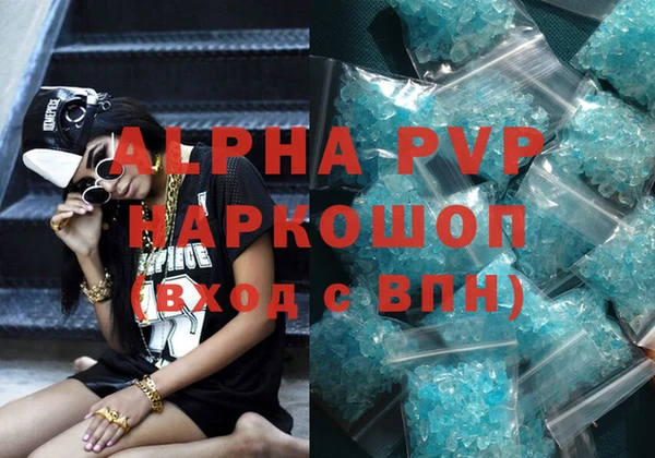 гашиш Каменногорск