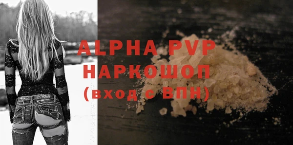 гашиш Каменногорск