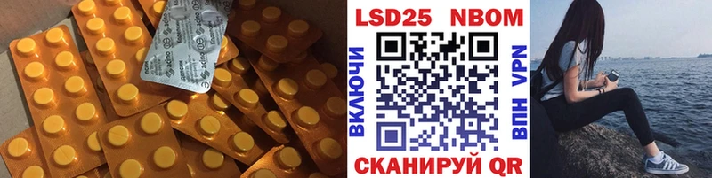 LSD-25 экстази кислота  Сасово 