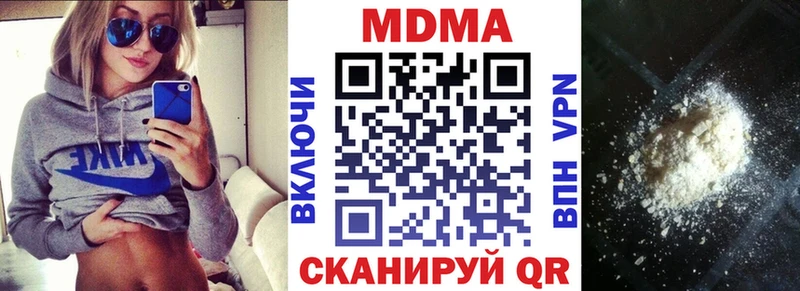 магазин  наркотиков  площадка клад  МДМА молли  Сасово 