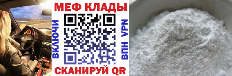 дарнет шоп  Сасово  Мефедрон 4 MMC 
