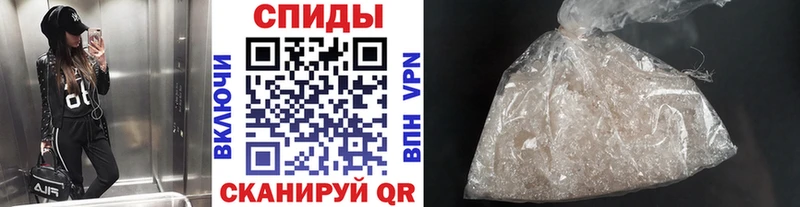 цена   Сасово  МЕТАМФЕТАМИН витя 