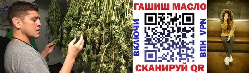 ТГК гашишное масло  что такое   Сасово 