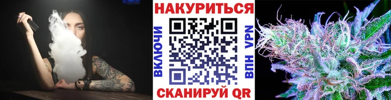 Марихуана Bruce Banner  дарнет шоп  мега ТОР  Сасово 